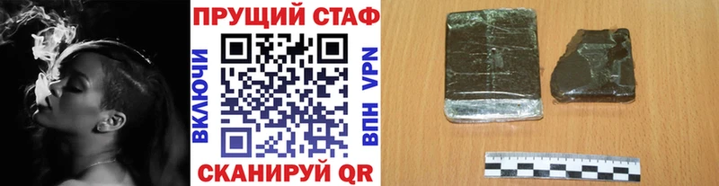 Магазин наркотиков Навашино Галлюциногенные грибы МЕФ ГАШИШ КОКАИН АМФЕТАМИН