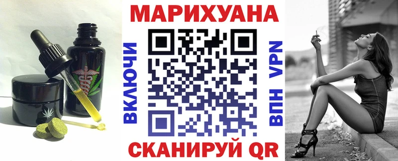 наркошоп  Навашино  Canna-Cookies конопля 