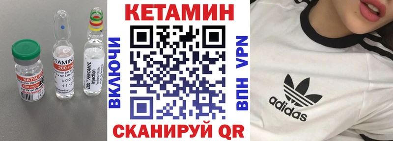 КЕТАМИН ketamine  Навашино 