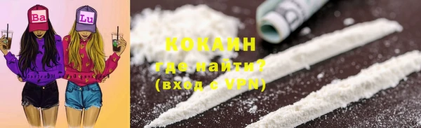 кокс Снежинск