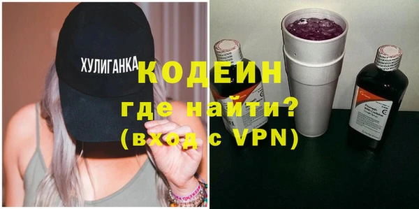 мескалин Арсеньев
