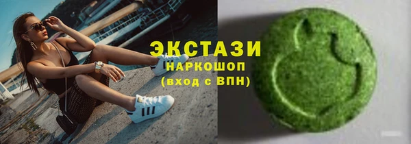 мескалин Арсеньев