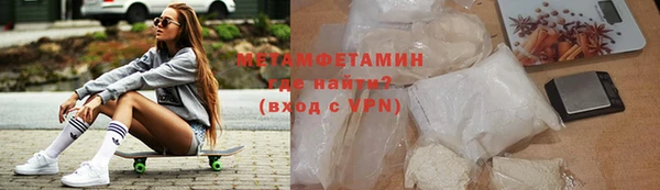дистиллят марихуана Армянск