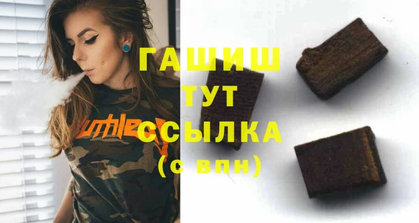 jwh Слюдянка