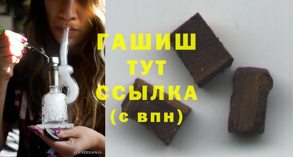дистиллят марихуана Армянск