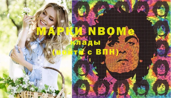 альфа пвп Балахна