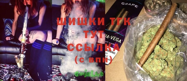 дистиллят марихуана Армянск