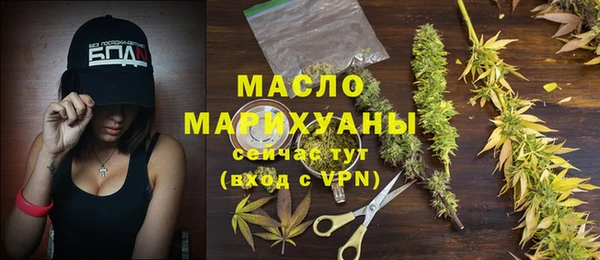 мефедрон VHQ Балабаново