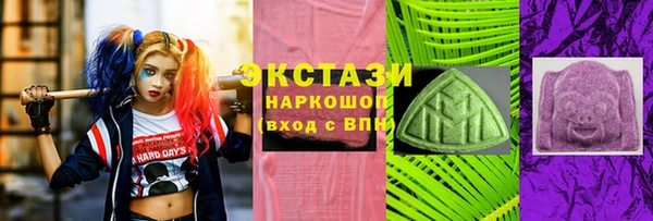 мескалин Арсеньев