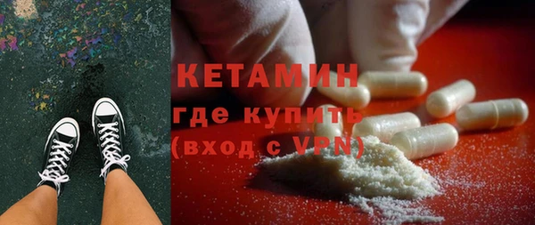 мескалин Арсеньев