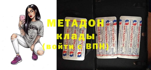 мефедрон VHQ Балабаново