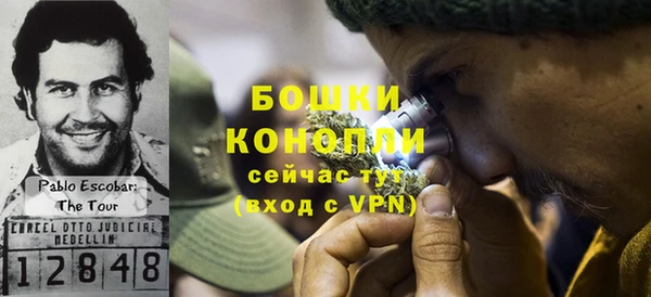 мефедрон VHQ Балабаново