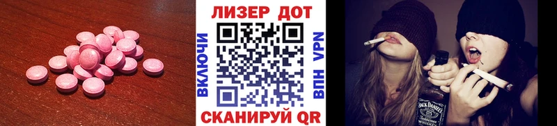 ЛСД экстази ecstasy купить наркотик сайты даркнета как зайти Навашино