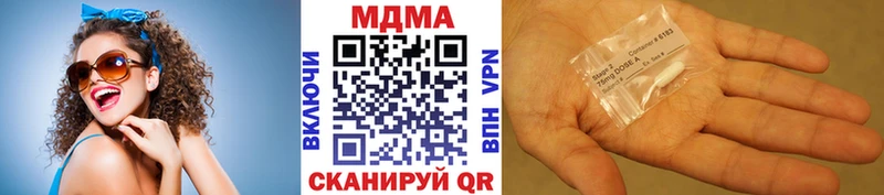 закладка  Навашино  МДМА crystal 