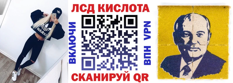 Наркотические марки 1,8мг  Навашино 