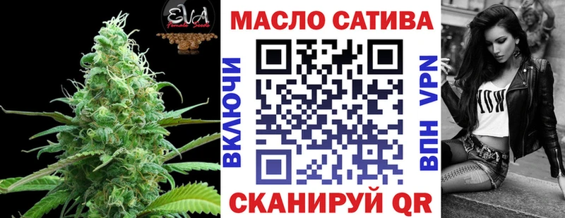 ТГК Wax  Навашино 